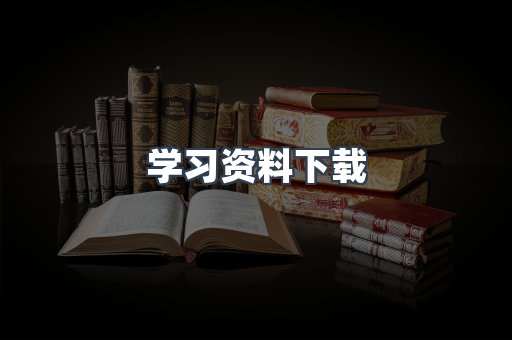 MOBI电子书