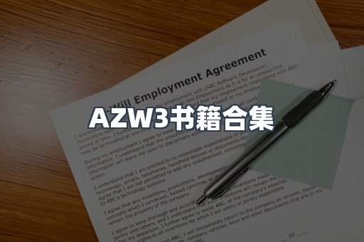 PDF电子书下载